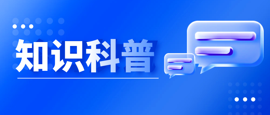 智谷分享 | 數(shù)據(jù)時代，比情商更重要的，是「數(shù)商」