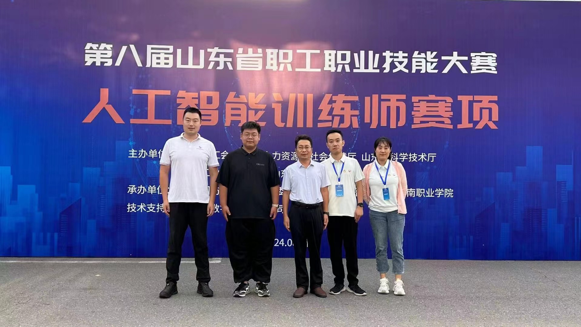 94f8c9ae29de4453d196268684d8a6c