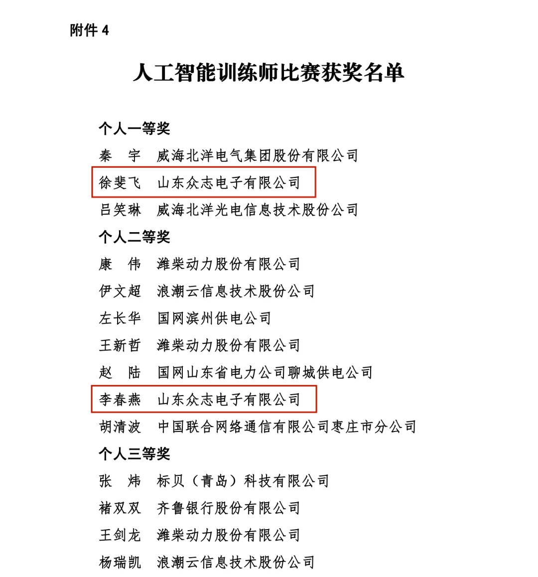 6846089f95ca958532e0d911653485e1-sz_455133(1)