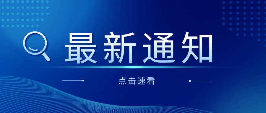 智谷分享 | 國家數(shù)據(jù)局?jǐn)M官方定義41個數(shù)據(jù)名詞：數(shù)據(jù)要素、數(shù)據(jù)資產(chǎn)、公共數(shù)據(jù)、數(shù)據(jù)治理、城市全域數(shù)字化轉(zhuǎn)型……