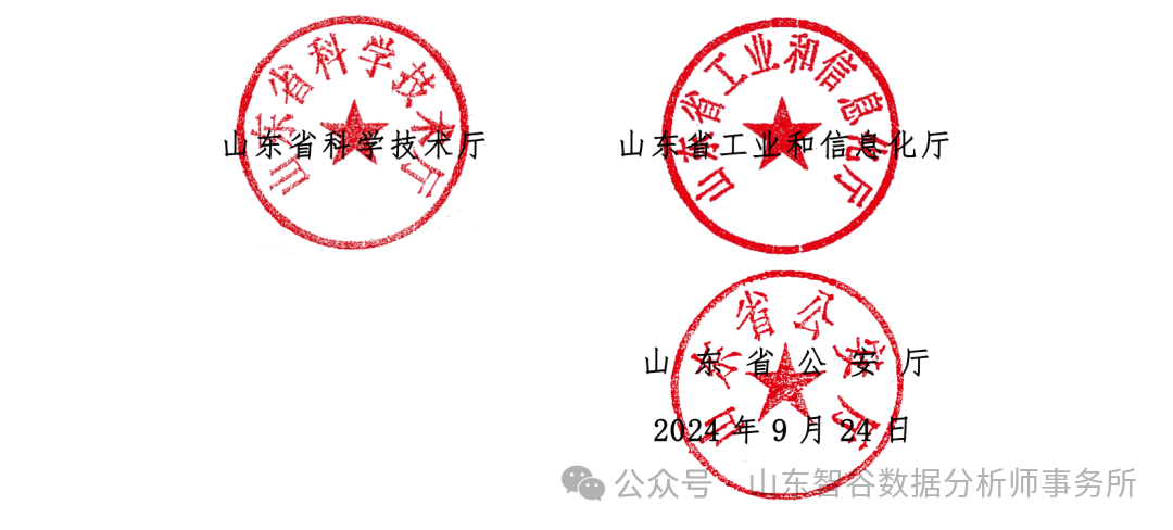 微信圖片_20241012084756