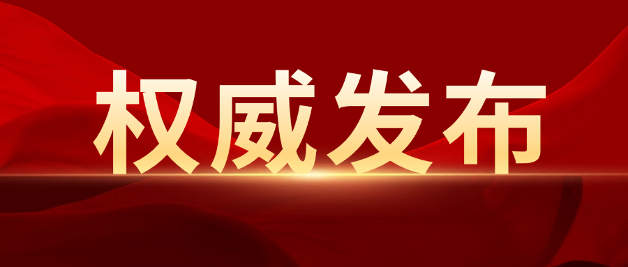 智谷分享 | 什么是可信數(shù)據(jù)空間、隱私計算、數(shù)據(jù)沙箱...國家數(shù)據(jù)局給出官方定義